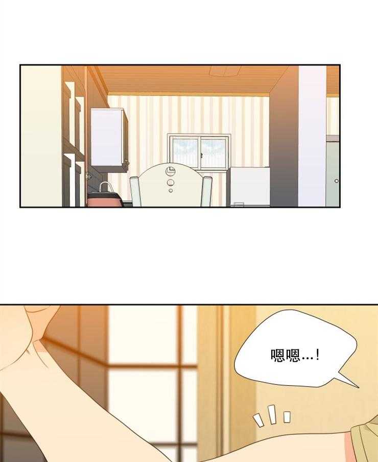 《恋爱等级》漫画最新章节第49话 49免费下拉式在线观看章节第【12】张图片