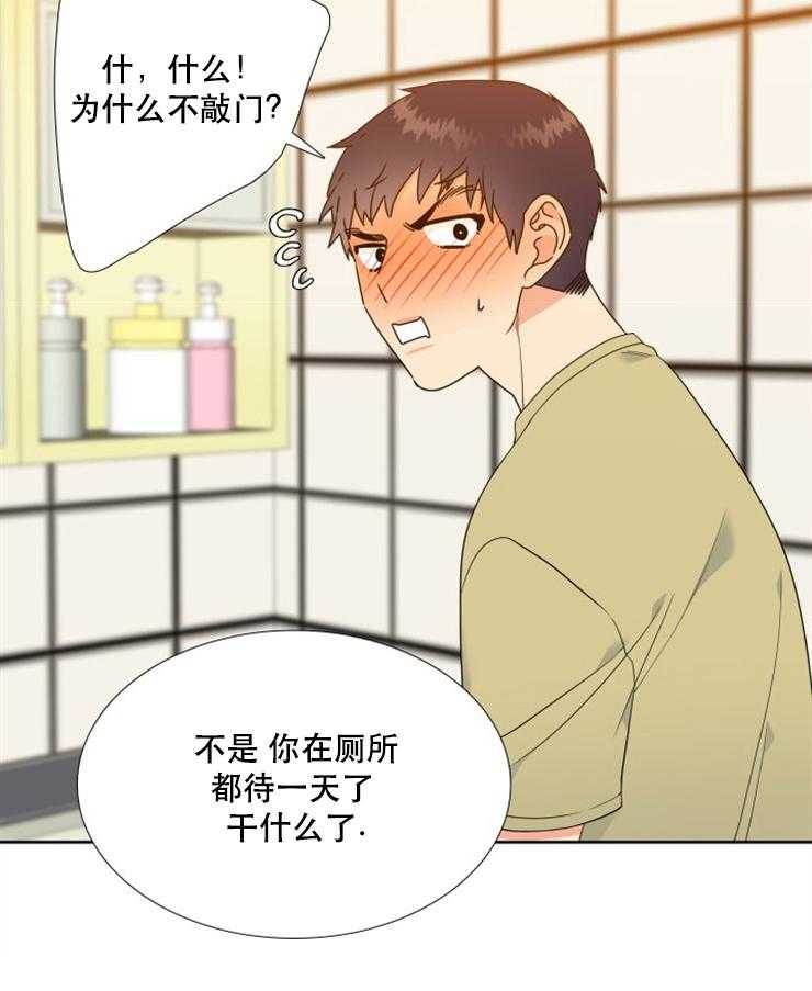 《恋爱等级》漫画最新章节第49话 49免费下拉式在线观看章节第【8】张图片