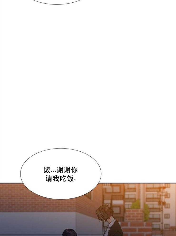 《恋爱等级》漫画最新章节第49话 49免费下拉式在线观看章节第【3】张图片