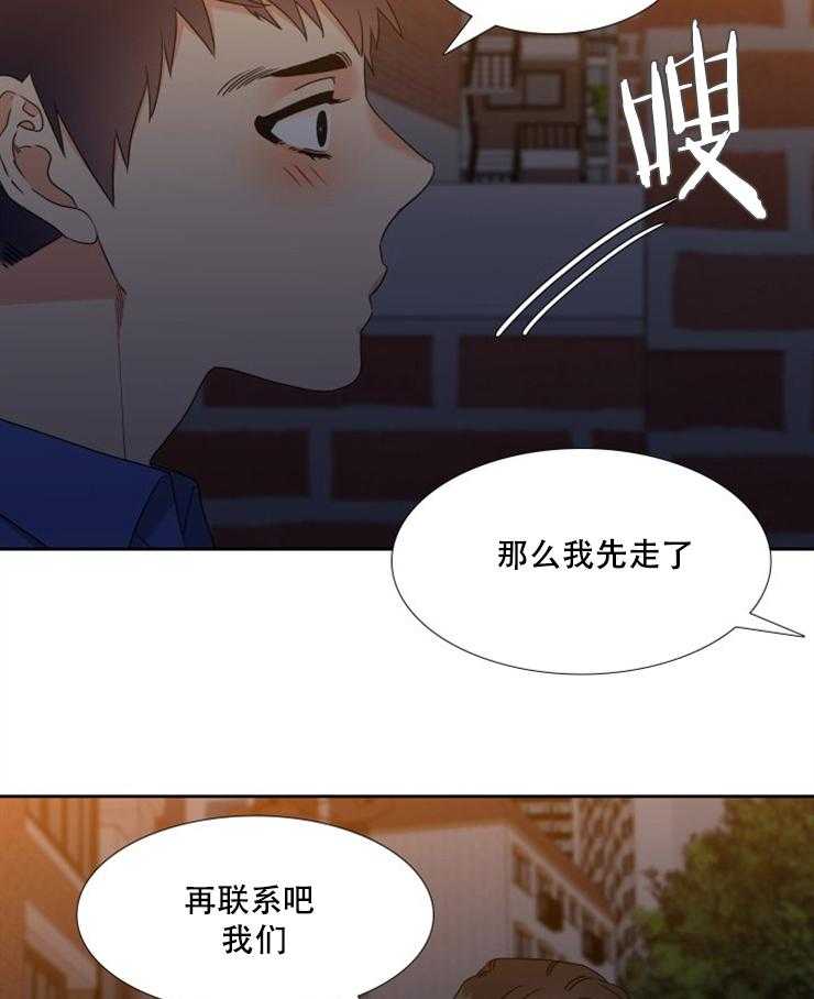 《恋爱等级》漫画最新章节第50话 50免费下拉式在线观看章节第【6】张图片