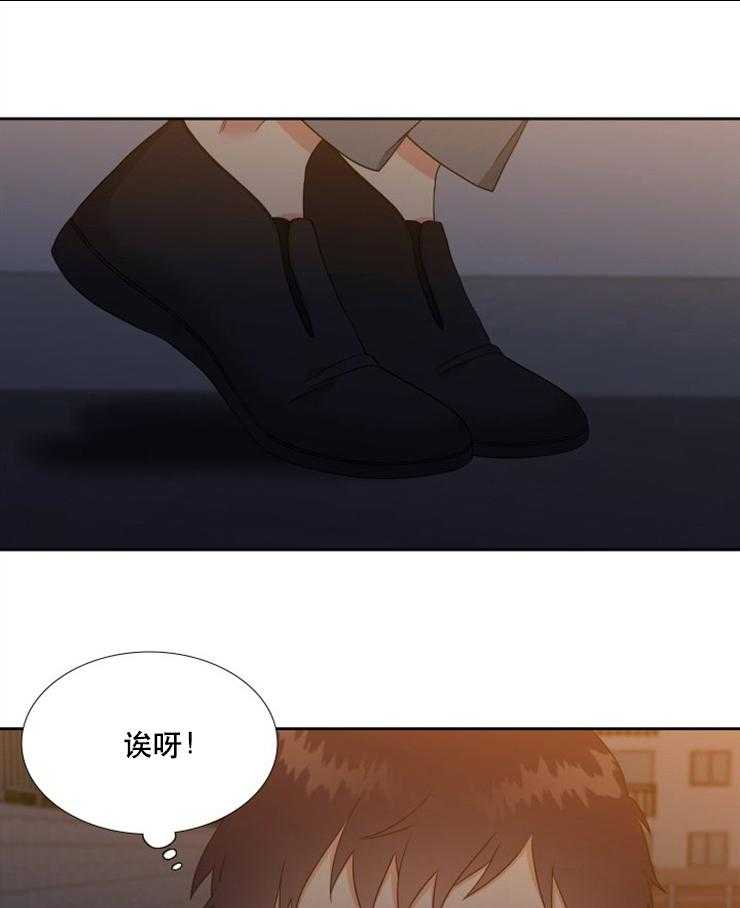 《恋爱等级》漫画最新章节第50话 50免费下拉式在线观看章节第【10】张图片