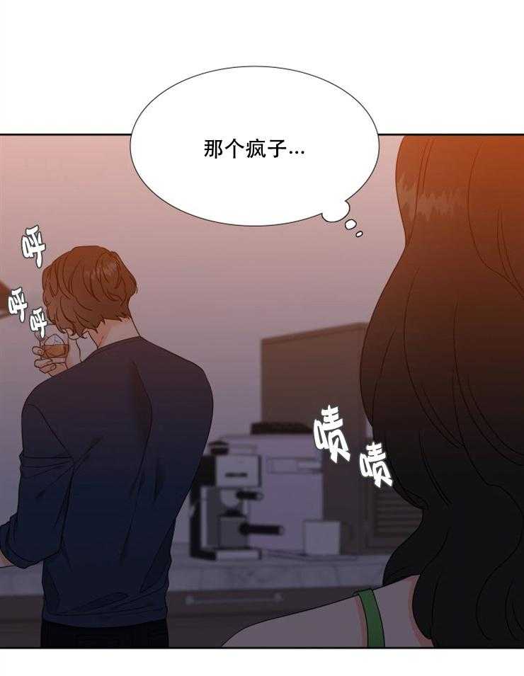 《恋爱等级》漫画最新章节第51话 51免费下拉式在线观看章节第【2】张图片