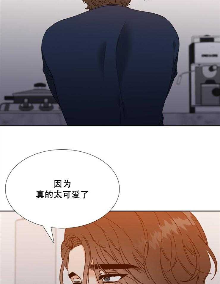 《恋爱等级》漫画最新章节第51话 51免费下拉式在线观看章节第【7】张图片