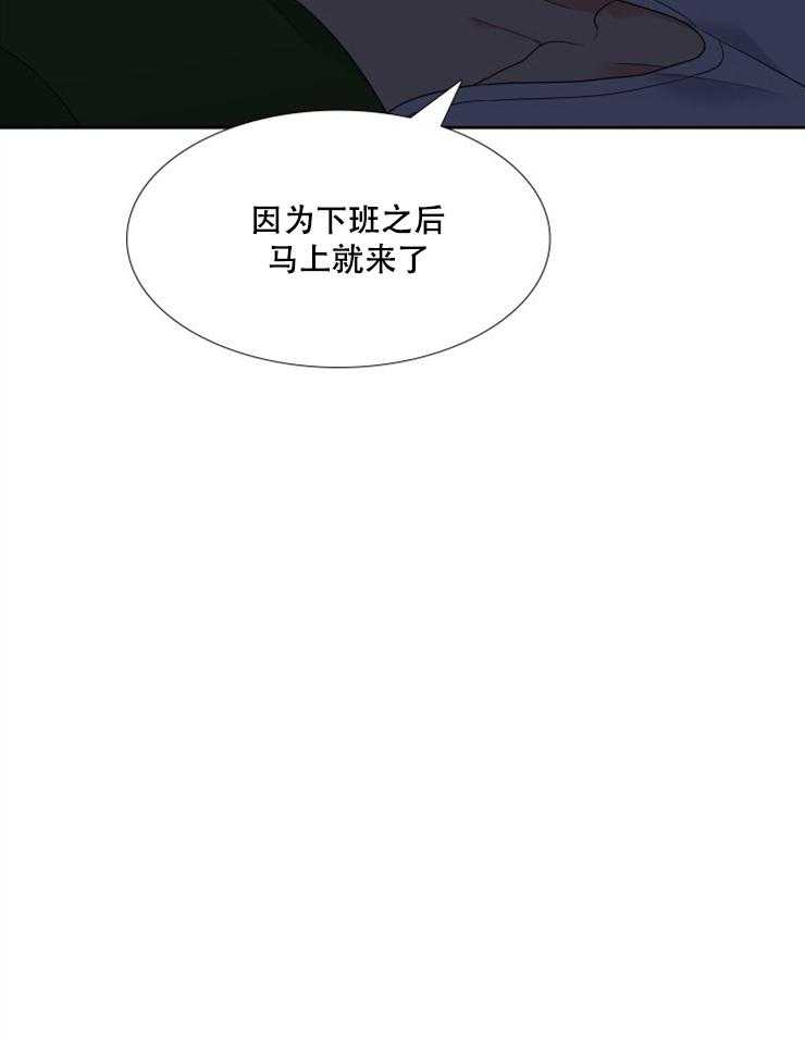 《恋爱等级》漫画最新章节第51话 51免费下拉式在线观看章节第【12】张图片