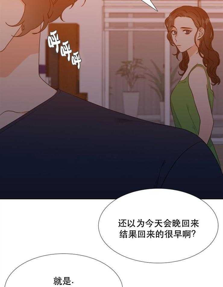 《恋爱等级》漫画最新章节第51话 51免费下拉式在线观看章节第【4】张图片