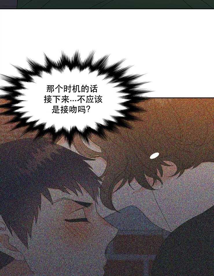 《恋爱等级》漫画最新章节第51话 51免费下拉式在线观看章节第【15】张图片