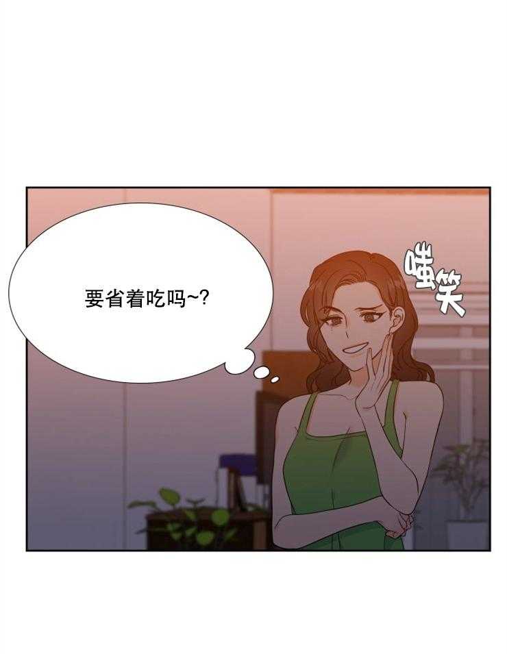 《恋爱等级》漫画最新章节第51话 51免费下拉式在线观看章节第【1】张图片