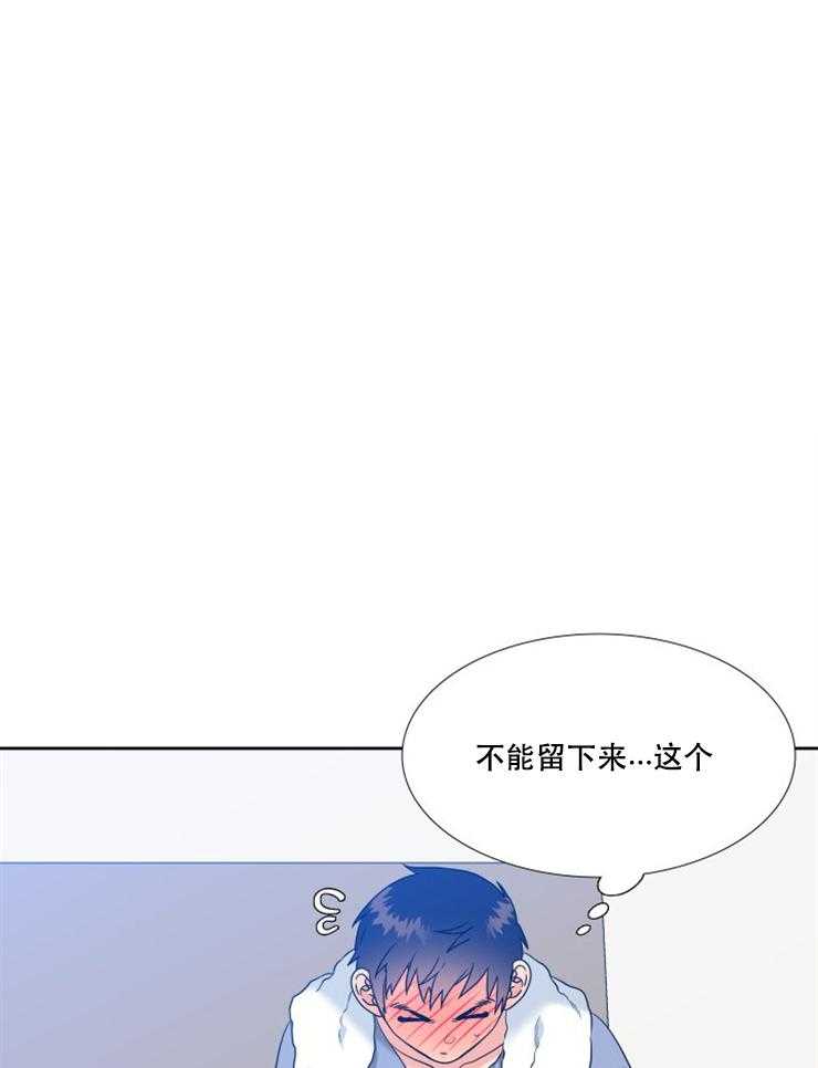 《恋爱等级》漫画最新章节第57话 57免费下拉式在线观看章节第【7】张图片