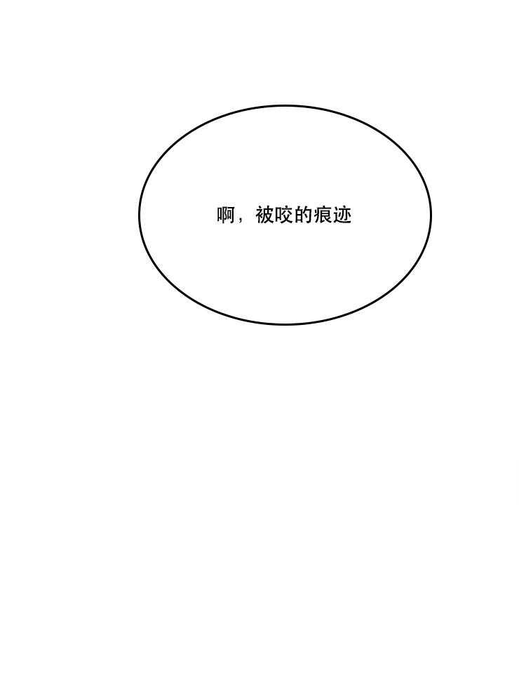 《恋爱等级》漫画最新章节第57话 57免费下拉式在线观看章节第【9】张图片