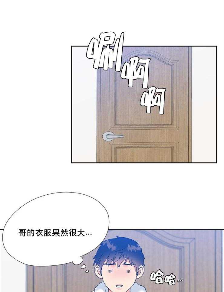 《恋爱等级》漫画最新章节第57话 57免费下拉式在线观看章节第【13】张图片