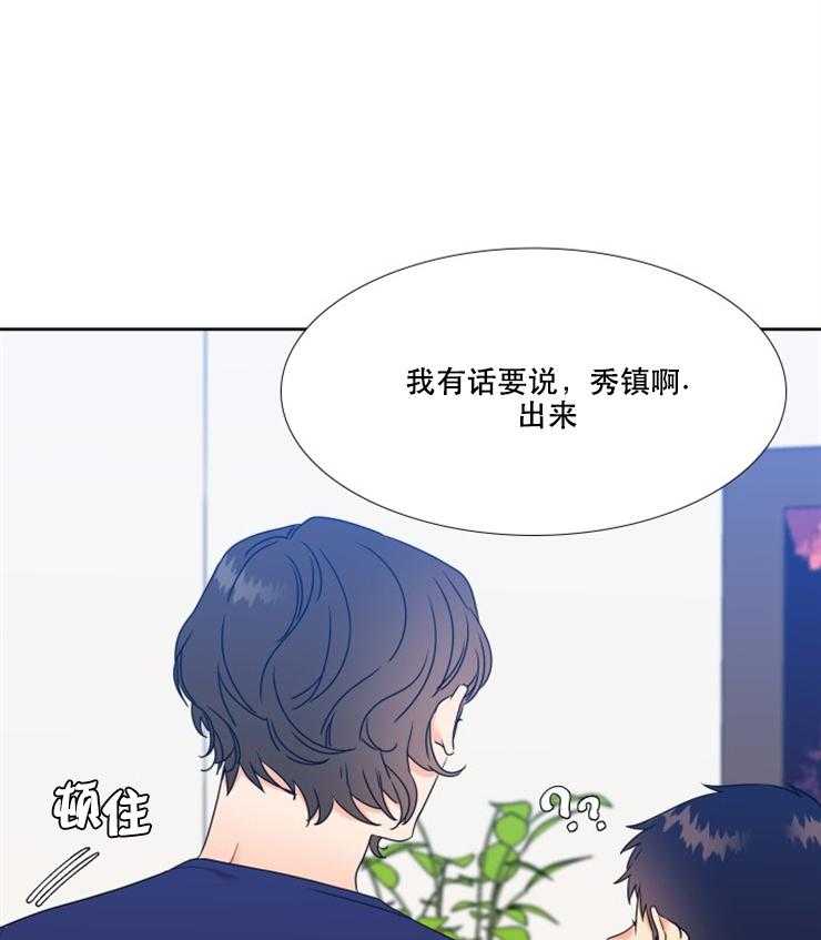 《恋爱等级》漫画最新章节第59话 59免费下拉式在线观看章节第【12】张图片