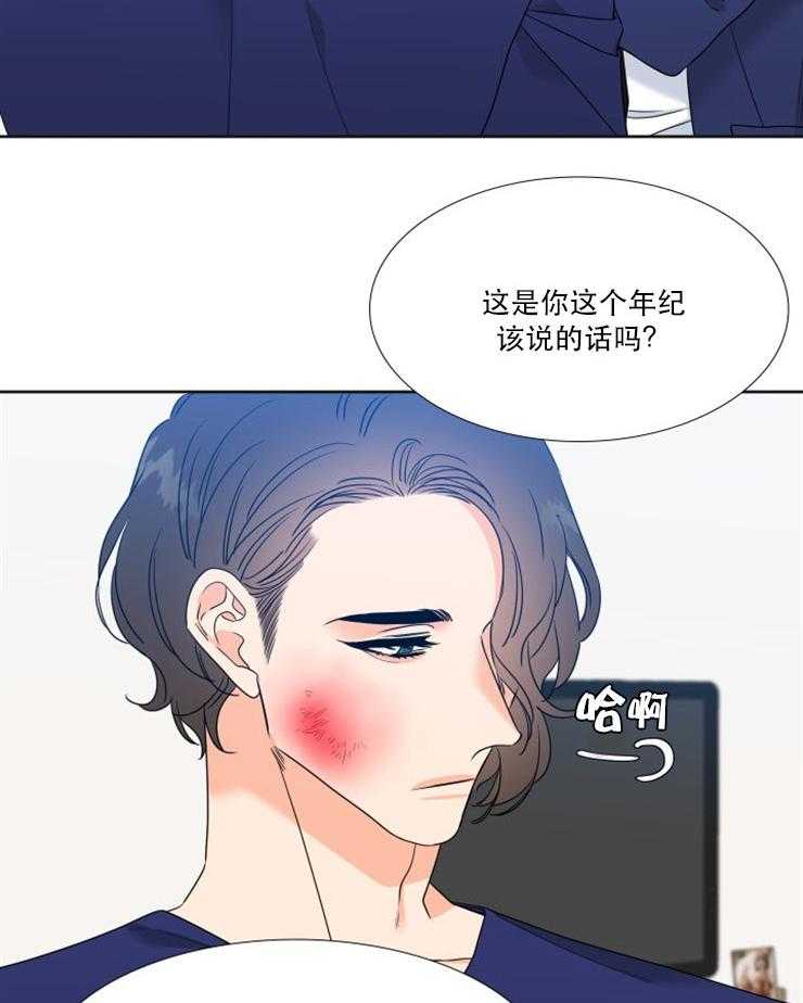 《恋爱等级》漫画最新章节第59话 59免费下拉式在线观看章节第【3】张图片