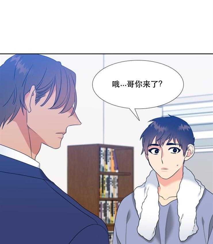 《恋爱等级》漫画最新章节第59话 59免费下拉式在线观看章节第【16】张图片