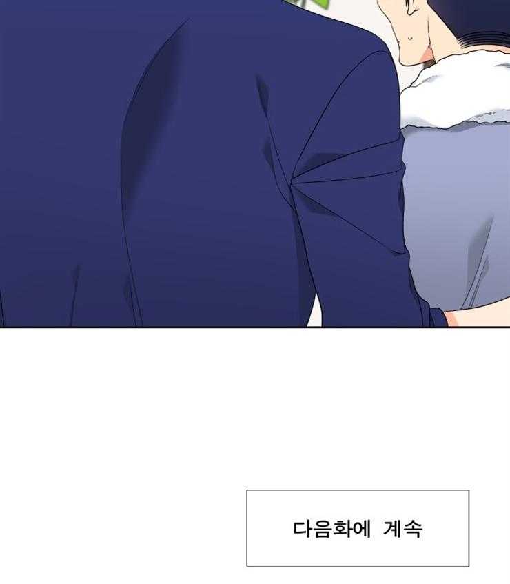 《恋爱等级》漫画最新章节第59话 59免费下拉式在线观看章节第【11】张图片