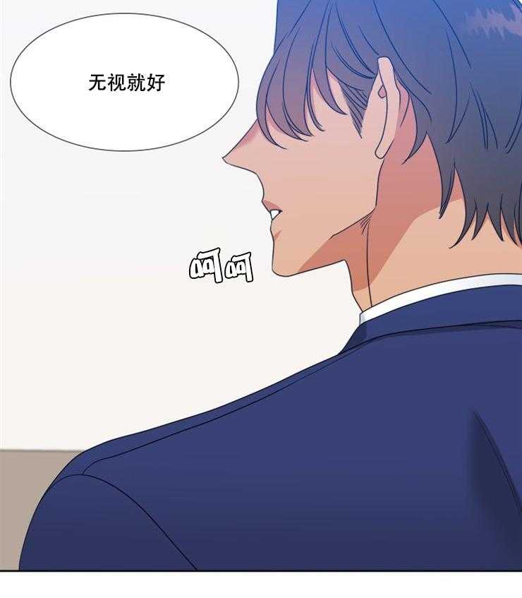 《恋爱等级》漫画最新章节第59话 59免费下拉式在线观看章节第【13】张图片