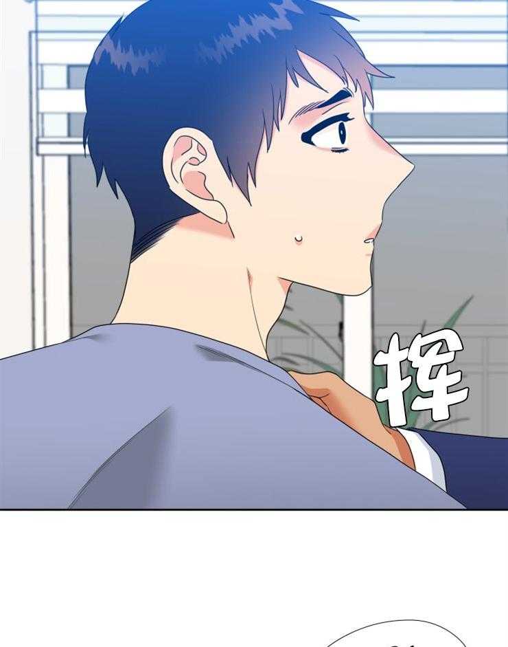 《恋爱等级》漫画最新章节第60话 60免费下拉式在线观看章节第【3】张图片