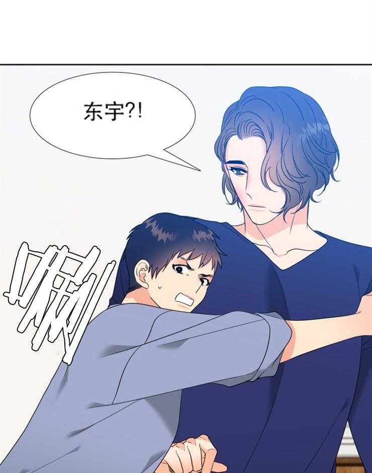 《恋爱等级》漫画最新章节第60话 60免费下拉式在线观看章节第【16】张图片