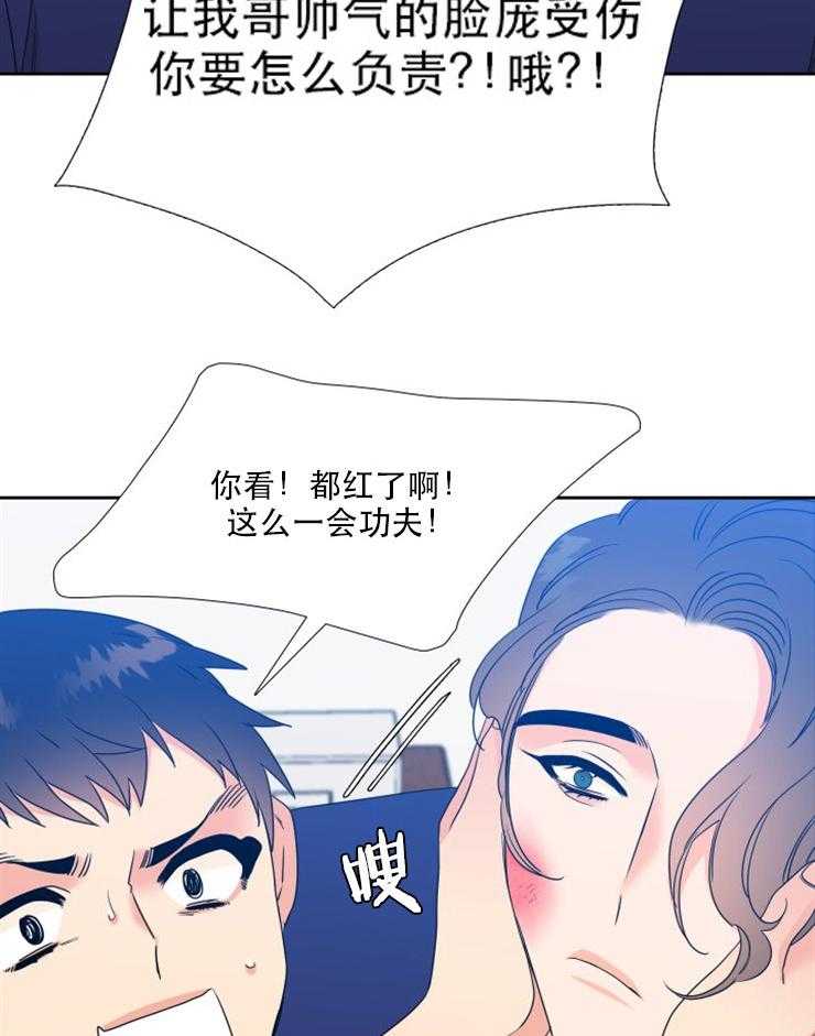 《恋爱等级》漫画最新章节第60话 60免费下拉式在线观看章节第【11】张图片