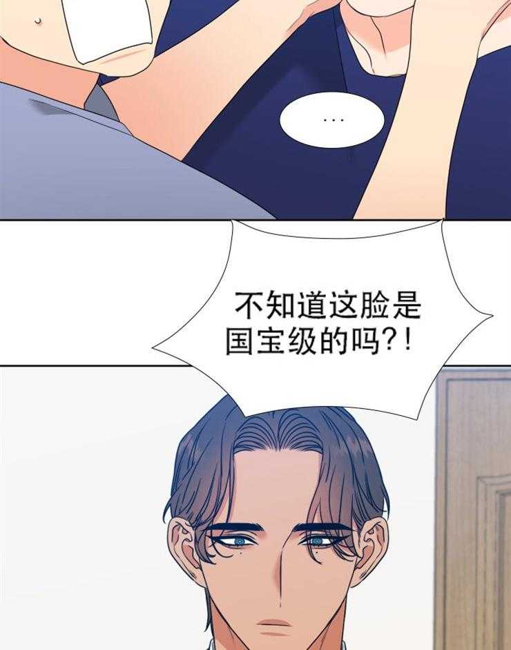 《恋爱等级》漫画最新章节第60话 60免费下拉式在线观看章节第【10】张图片