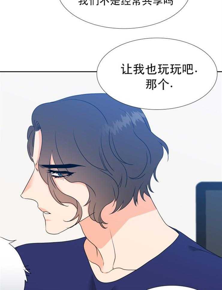 《恋爱等级》漫画最新章节第61话 61免费下拉式在线观看章节第【10】张图片