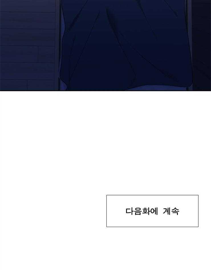 《恋爱等级》漫画最新章节第67话 67免费下拉式在线观看章节第【7】张图片