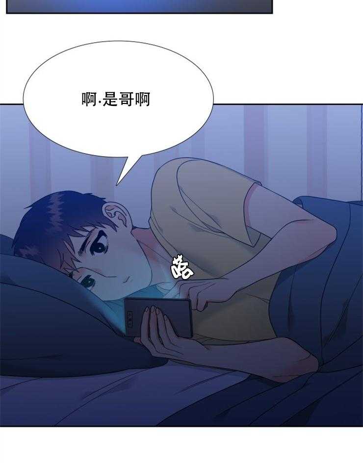 《恋爱等级》漫画最新章节第67话 67免费下拉式在线观看章节第【9】张图片