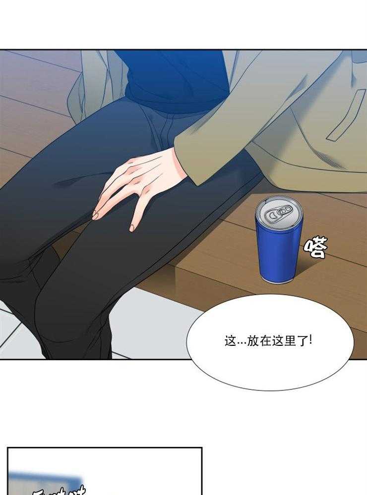 《恋爱等级》漫画最新章节第74话 74免费下拉式在线观看章节第【20】张图片