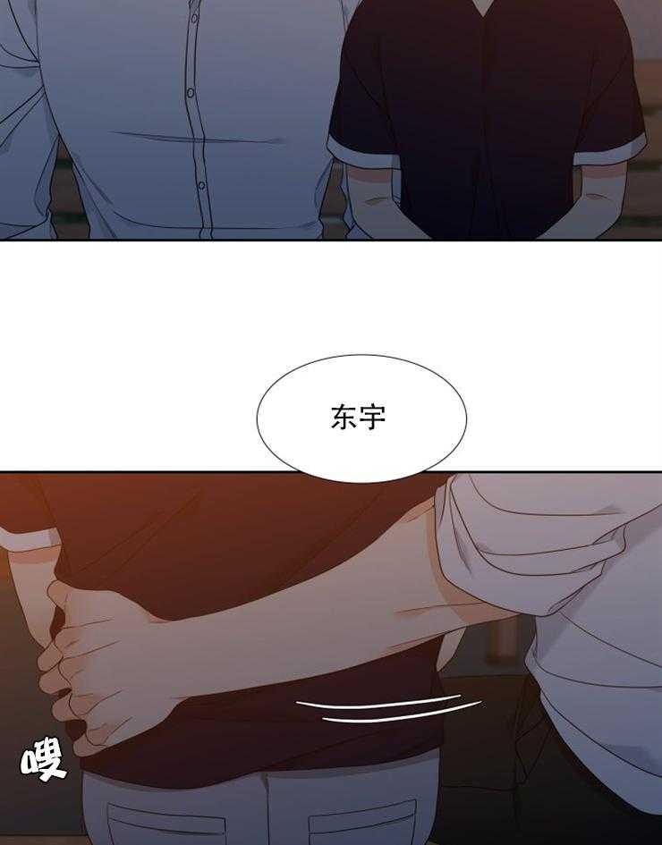 《恋爱等级》漫画最新章节第77话 77免费下拉式在线观看章节第【10】张图片