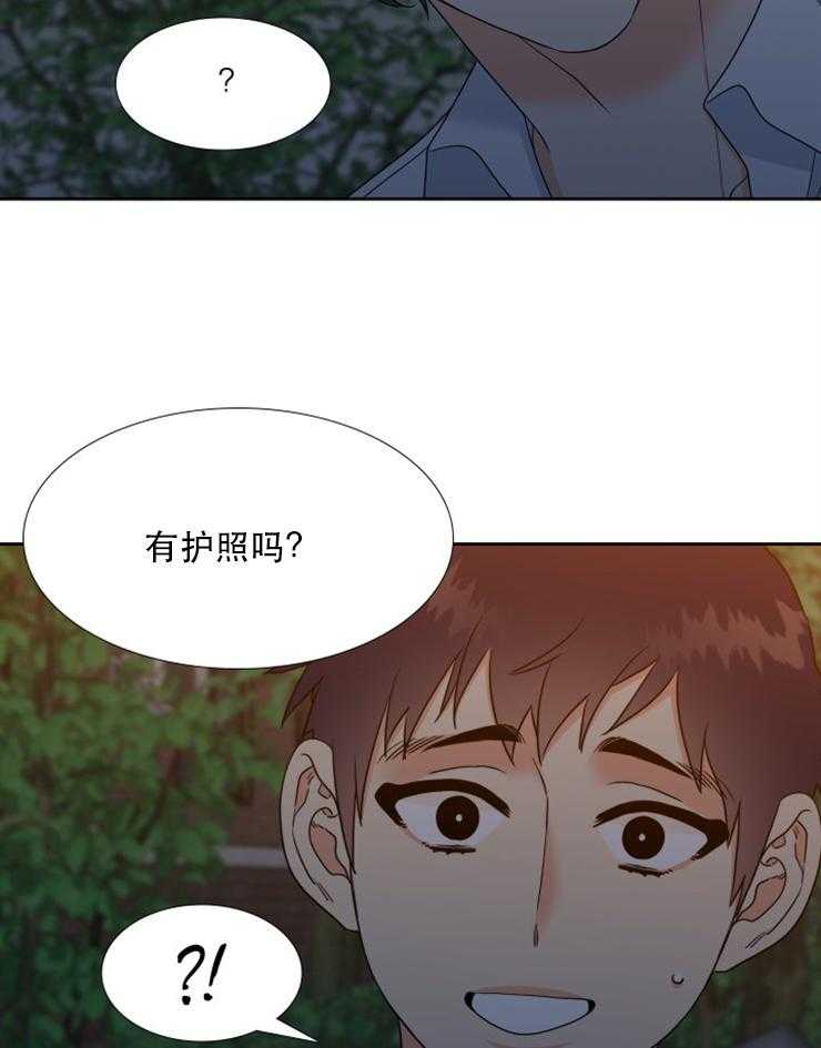 《恋爱等级》漫画最新章节第77话 77免费下拉式在线观看章节第【7】张图片