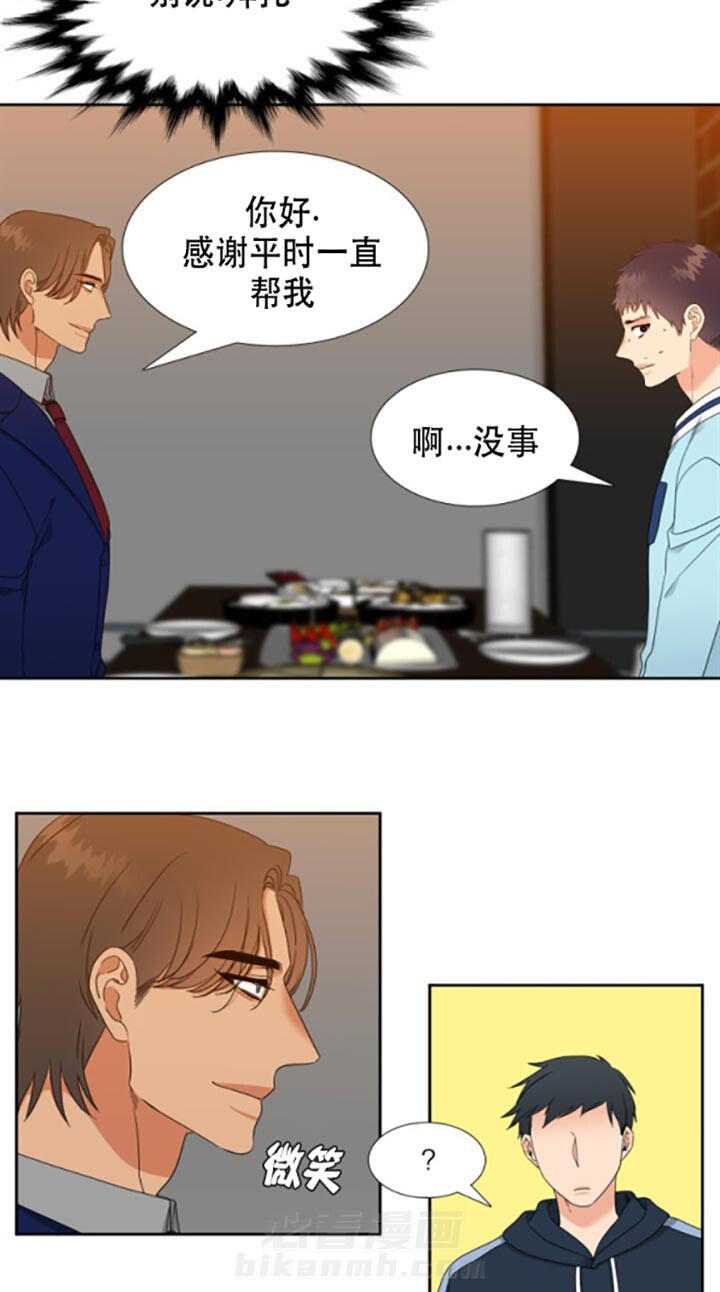 《恋爱等级》漫画最新章节第91话 回来的原因免费下拉式在线观看章节第【13】张图片