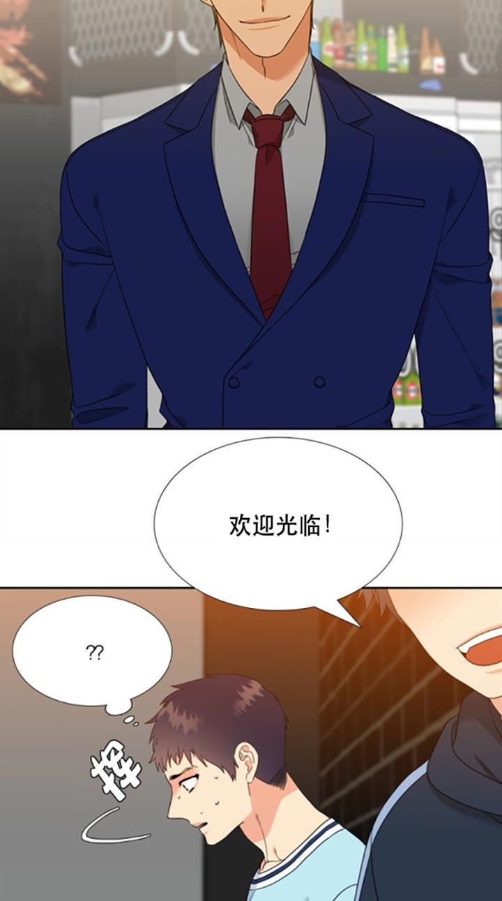 《恋爱等级》漫画最新章节第91话 回来的原因免费下拉式在线观看章节第【16】张图片