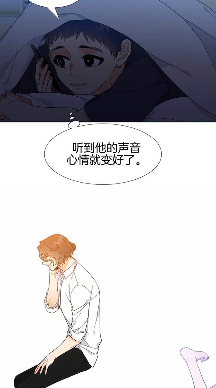 《恋爱等级》漫画最新章节第98话 决不放弃免费下拉式在线观看章节第【2】张图片