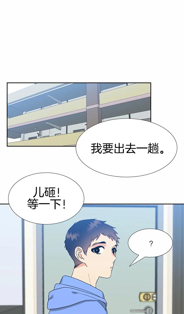 《恋爱等级》漫画最新章节第99话 好可爱免费下拉式在线观看章节第【16】张图片