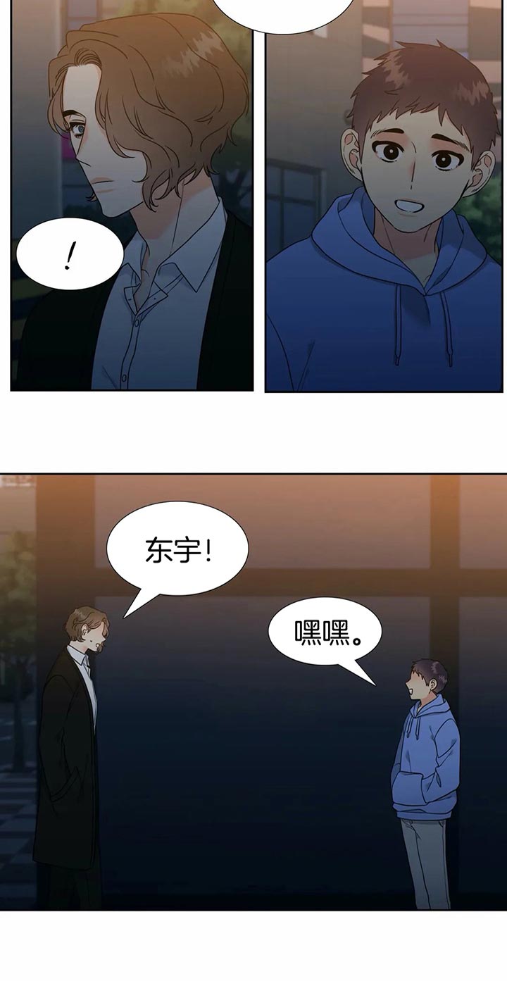 《恋爱等级》漫画最新章节第99话 好可爱免费下拉式在线观看章节第【1】张图片