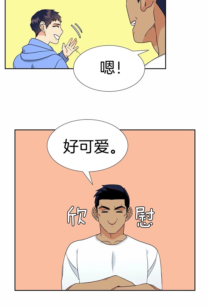 《恋爱等级》漫画最新章节第99话 好可爱免费下拉式在线观看章节第【13】张图片