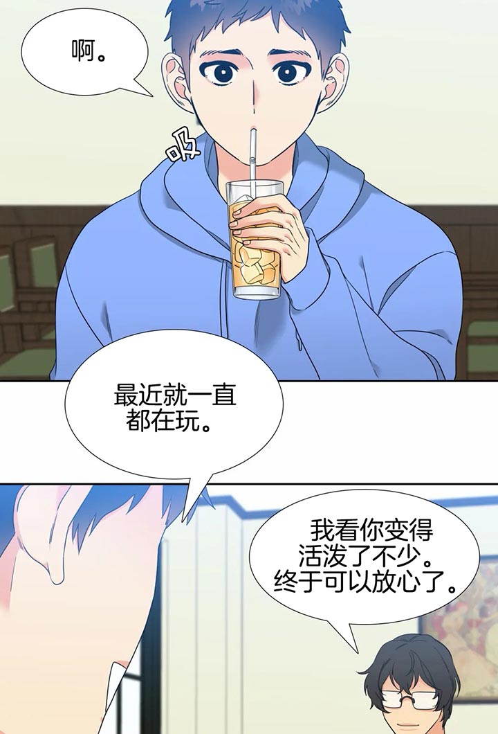 《恋爱等级》漫画最新章节第99话 好可爱免费下拉式在线观看章节第【10】张图片