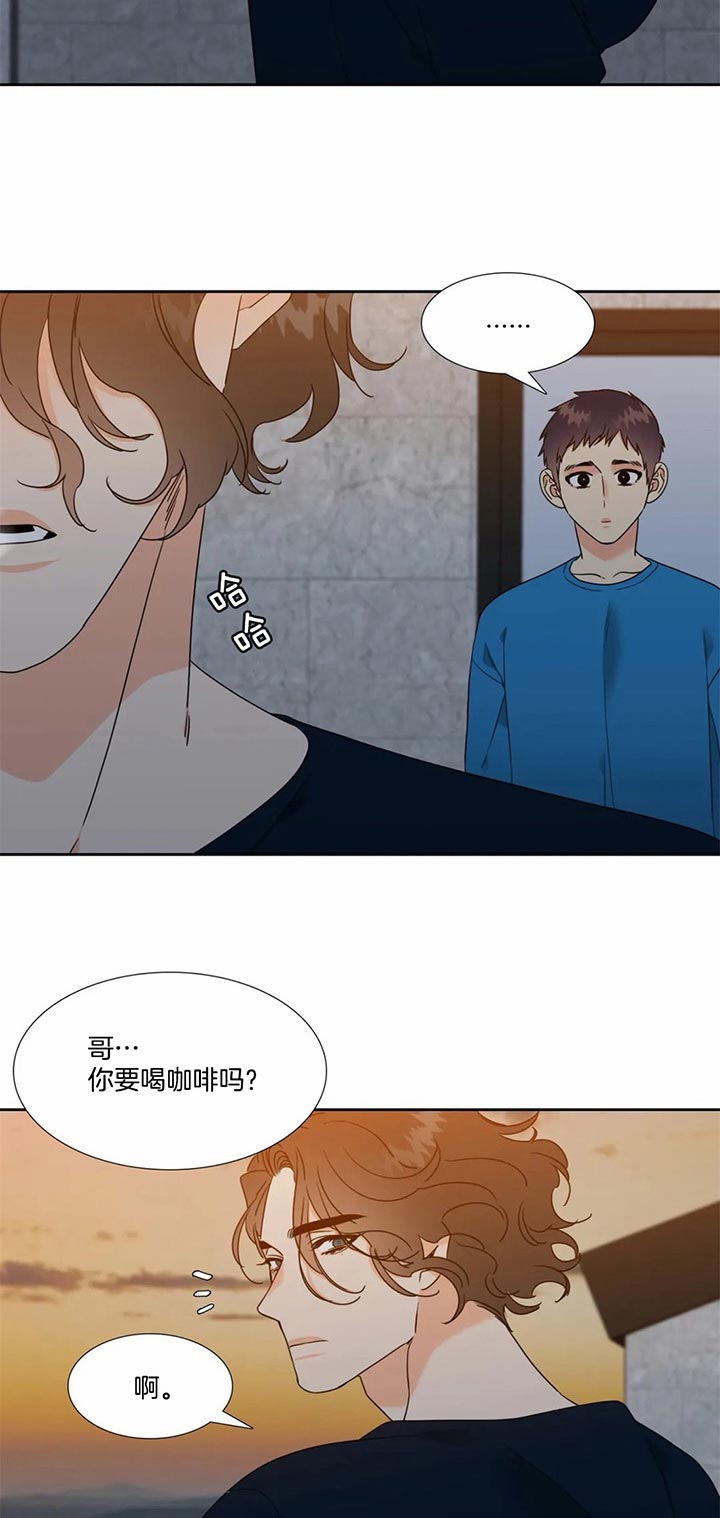 《恋爱等级》漫画最新章节第103话 相信他免费下拉式在线观看章节第【2】张图片