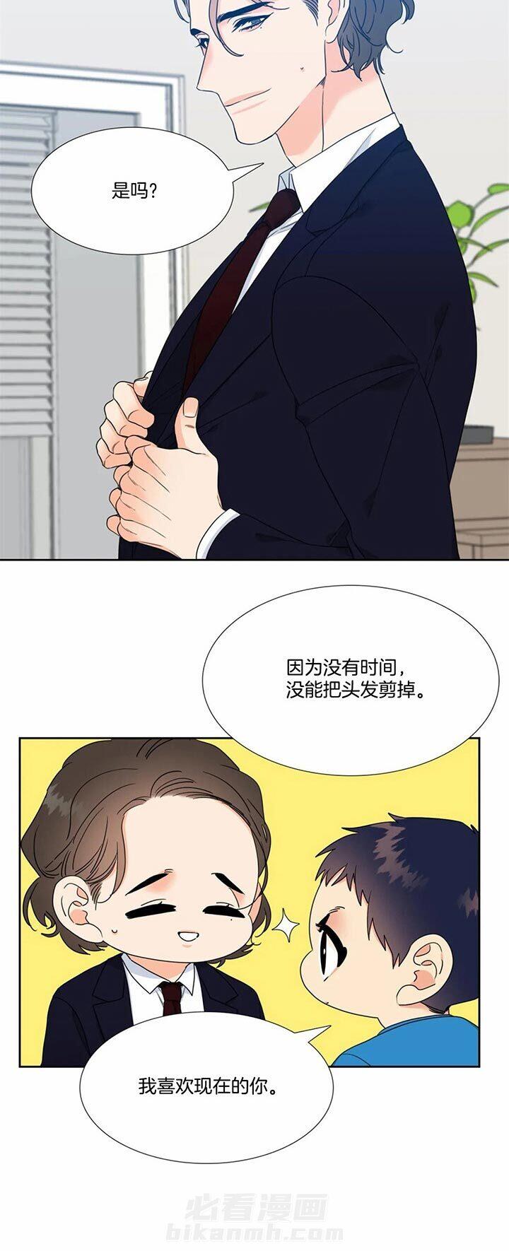 《恋爱等级》漫画最新章节第104话 见家长免费下拉式在线观看章节第【6】张图片