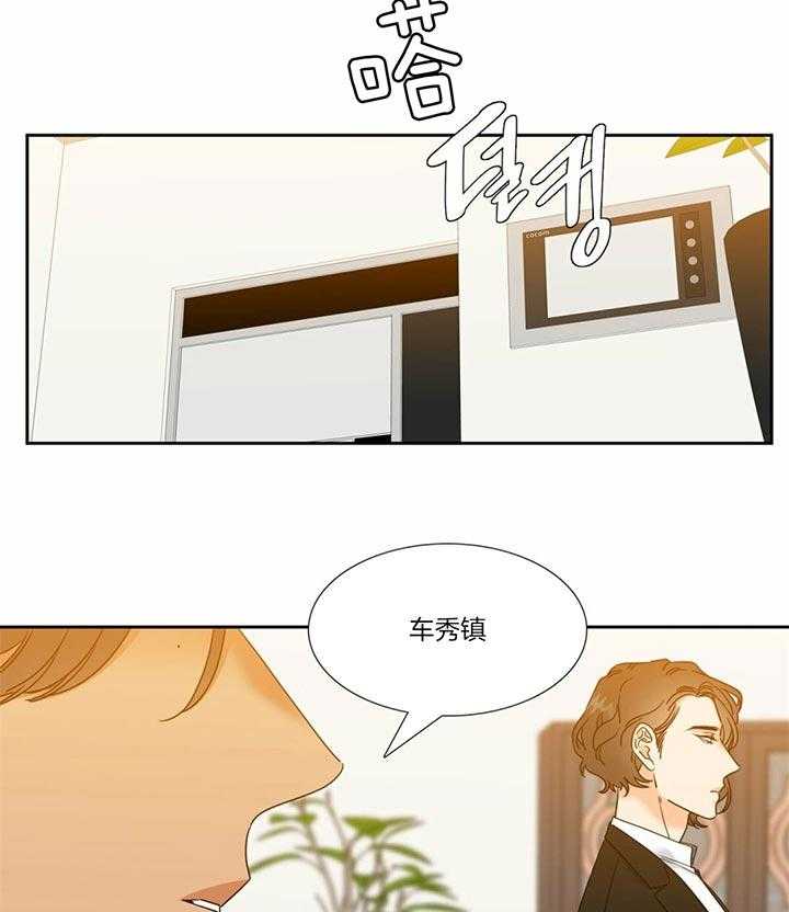 《恋爱等级》漫画最新章节第116话 好好谈一谈免费下拉式在线观看章节第【6】张图片