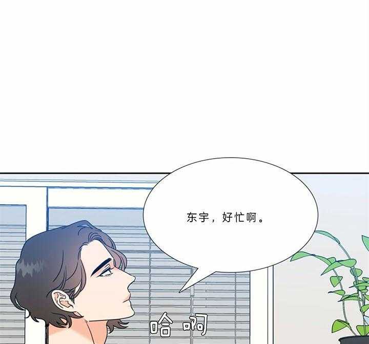 《恋爱等级》漫画最新章节第119话 要学会等待免费下拉式在线观看章节第【13】张图片