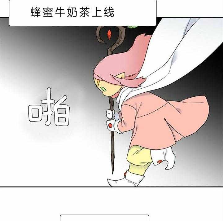 《恋爱等级》漫画最新章节第119话 要学会等待免费下拉式在线观看章节第【20】张图片