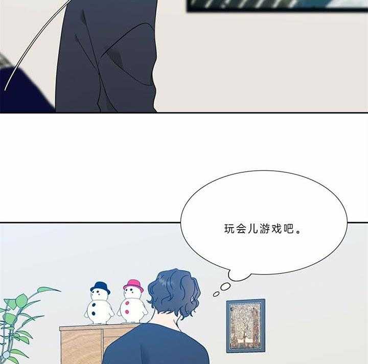 《恋爱等级》漫画最新章节第119话 要学会等待免费下拉式在线观看章节第【24】张图片