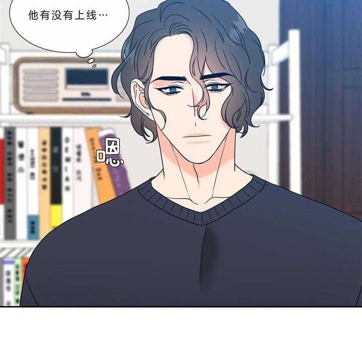 《恋爱等级》漫画最新章节第119话 要学会等待免费下拉式在线观看章节第【22】张图片