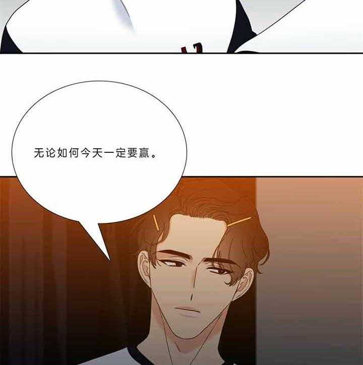 《恋爱等级》漫画最新章节第123话 比赛免费下拉式在线观看章节第【18】张图片