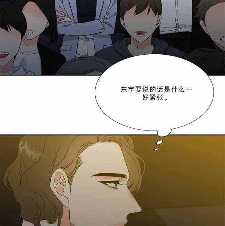 《恋爱等级》漫画最新章节第123话 比赛免费下拉式在线观看章节第【12】张图片