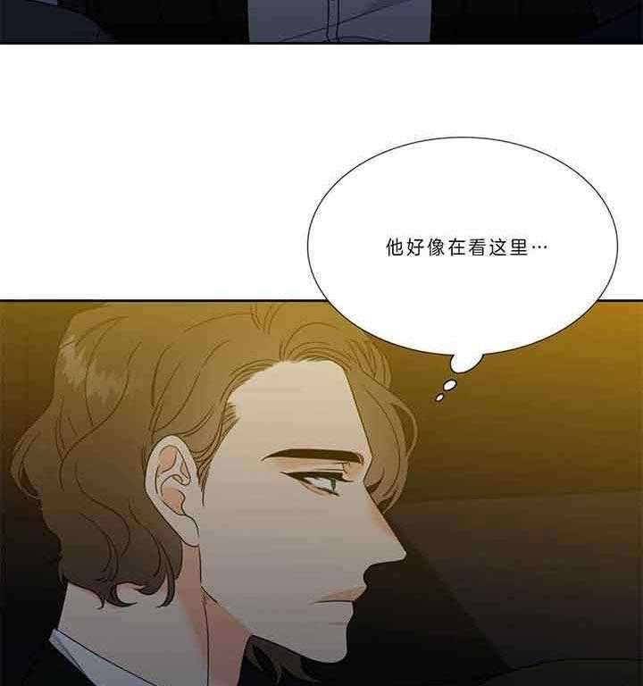 《恋爱等级》漫画最新章节第123话 比赛免费下拉式在线观看章节第【3】张图片