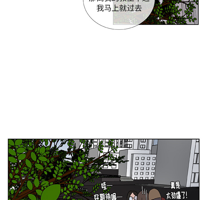 《虎伴日月神》漫画最新章节第4话 虎伴日月神免费下拉式在线观看章节第【36】张图片