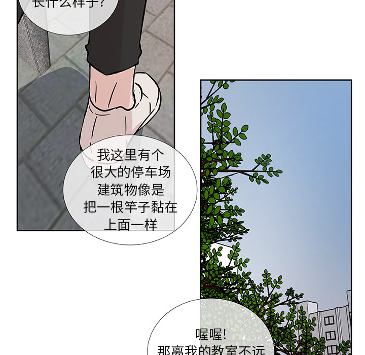 《虎伴日月神》漫画最新章节第4话 虎伴日月神免费下拉式在线观看章节第【37】张图片