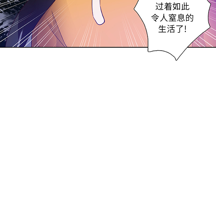 《虎伴日月神》漫画最新章节第14话 虎伴日月神免费下拉式在线观看章节第【7】张图片