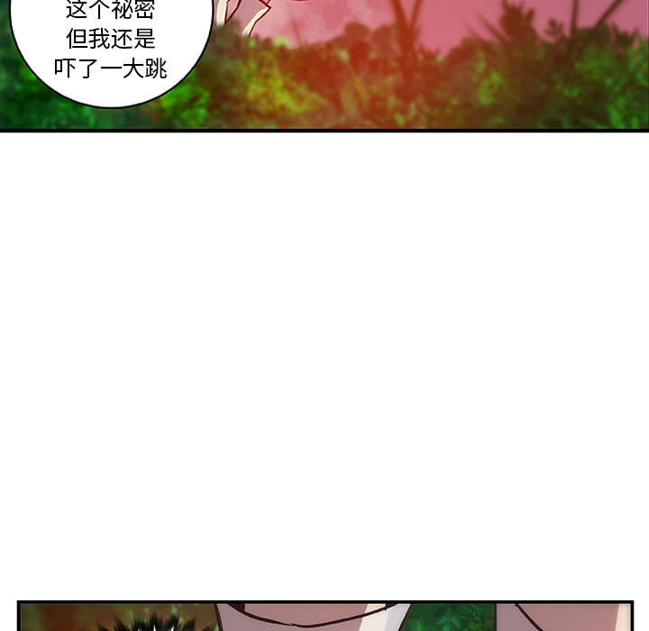 《虎伴日月神》漫画最新章节第17话 虎伴日月神免费下拉式在线观看章节第【11】张图片